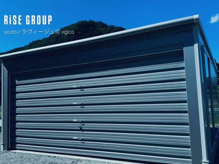 福知山市外構工事/エクステリア工事